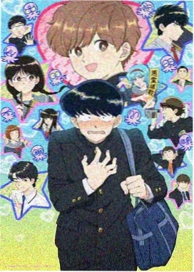 新番 5